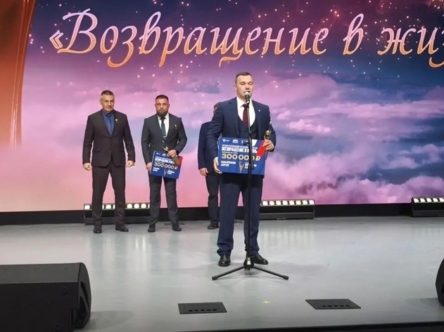 Брянский ветеран СВО Сергей Макаренков признан лауреатом номинации «Возвращение в жизнь»