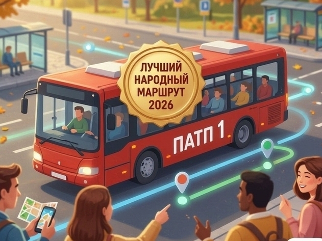 Маршрут № 7 признан лучшим в Вологде: итоги народного голосования ПАТП № 1