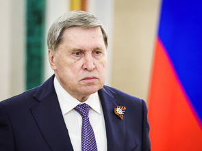 Ушаков открыл путь к двустороннему диалогу Путина и Трампа, но основной вектор – трёхстороннее взаимодействие с Китаем