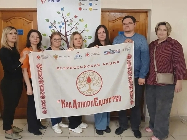 Сотрудники Орловского Соцфонда стали донорами в рамках корпоративной акции